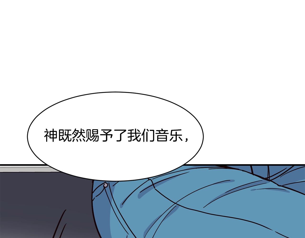 撿回一個異界女團 - 第16話 彆氣餒(4/5) - 5