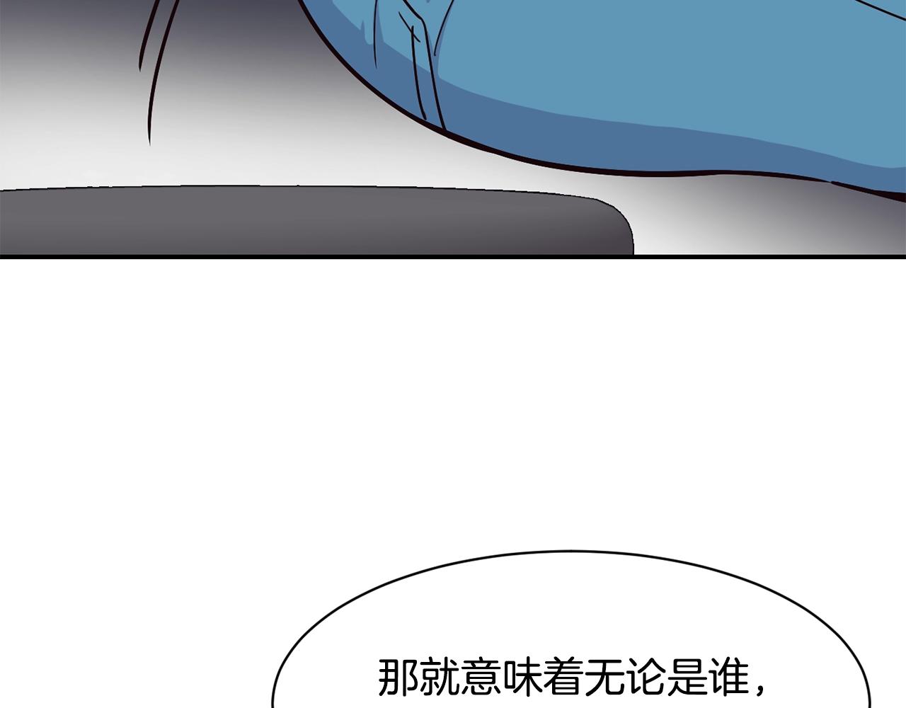 撿回一個異界女團 - 第16話 彆氣餒(4/5) - 6