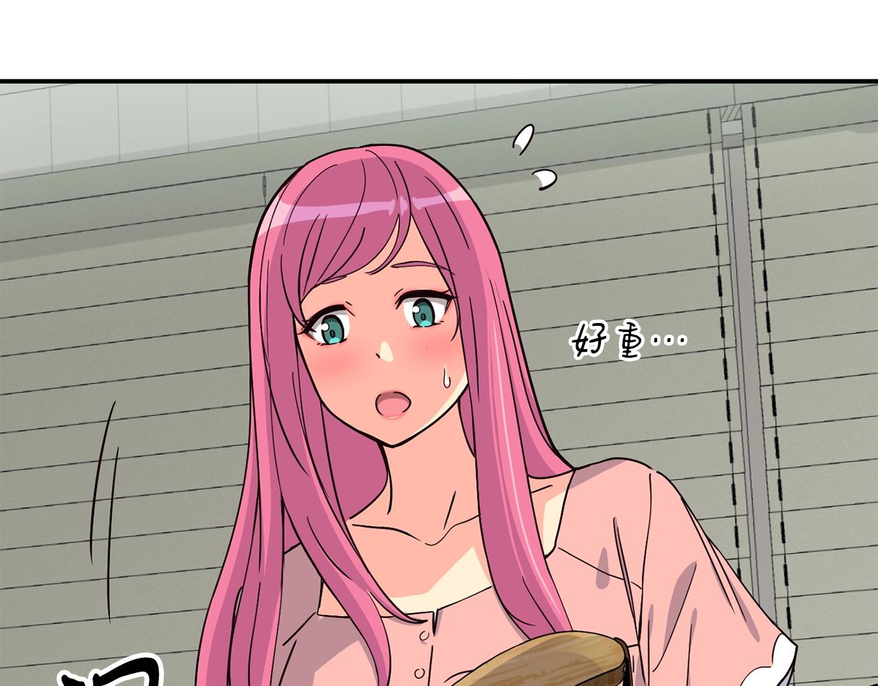 撿回一個異界女團 - 第16話 彆氣餒(4/5) - 1