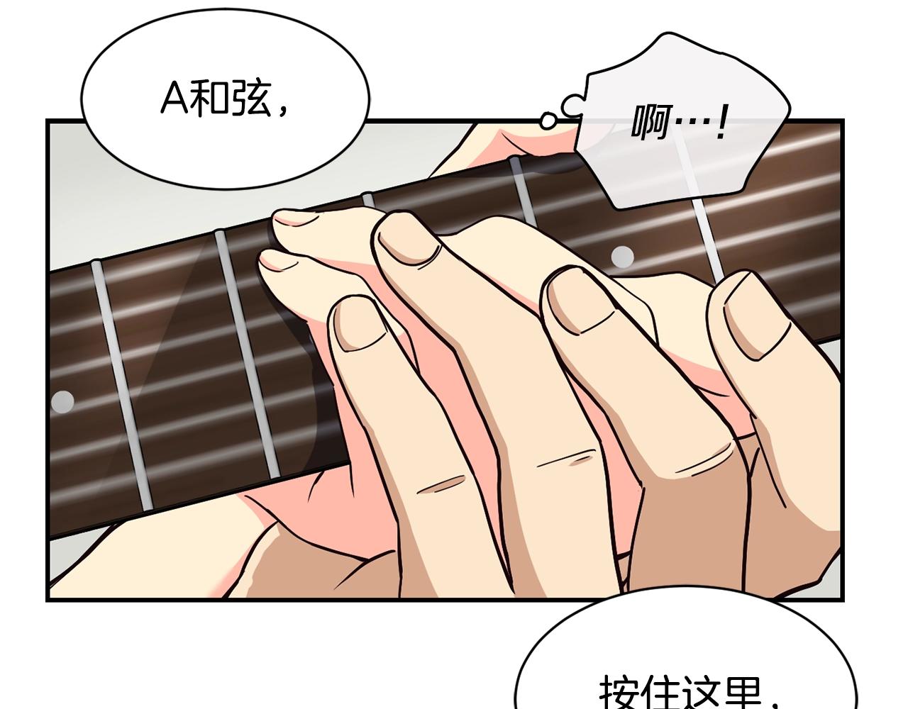 撿回一個異界女團 - 第16話 彆氣餒(4/5) - 6