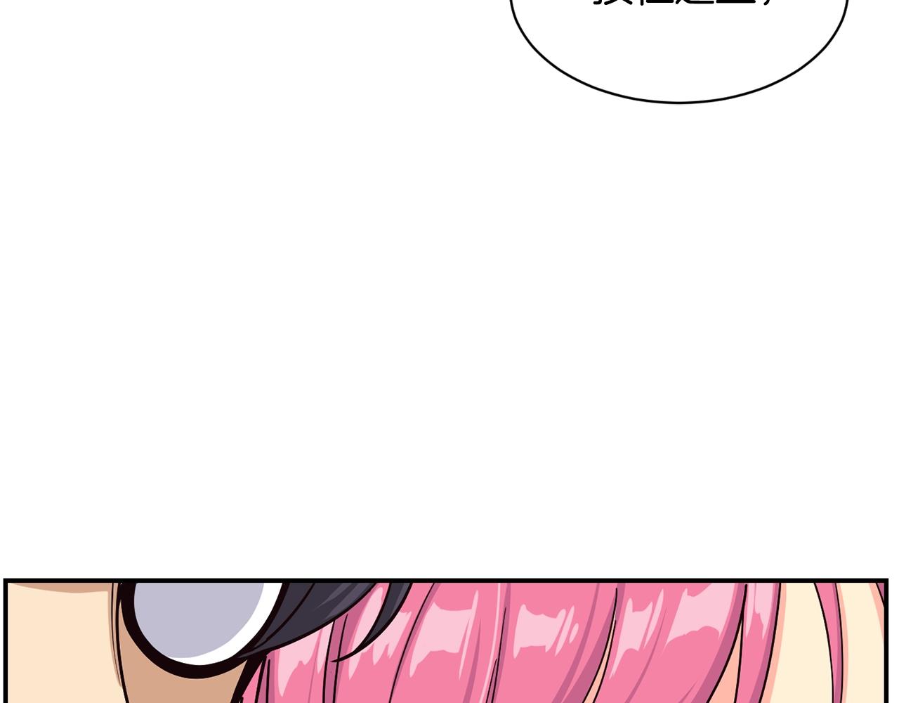 撿回一個異界女團 - 第16話 彆氣餒(4/5) - 7