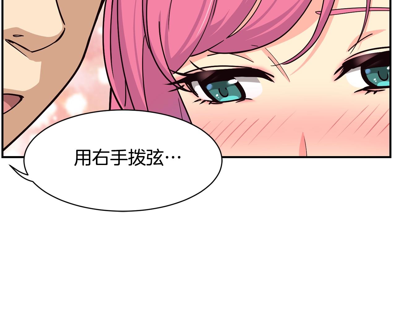 撿回一個異界女團 - 第16話 彆氣餒(4/5) - 8