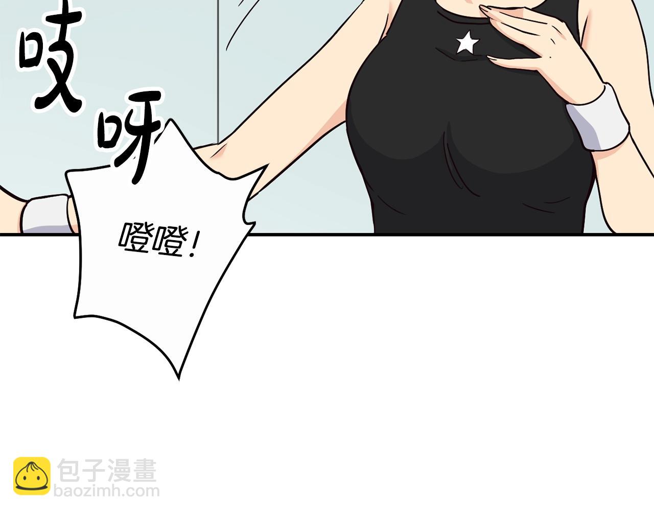 撿回一個異界女團 - 第16話 彆氣餒(1/5) - 1