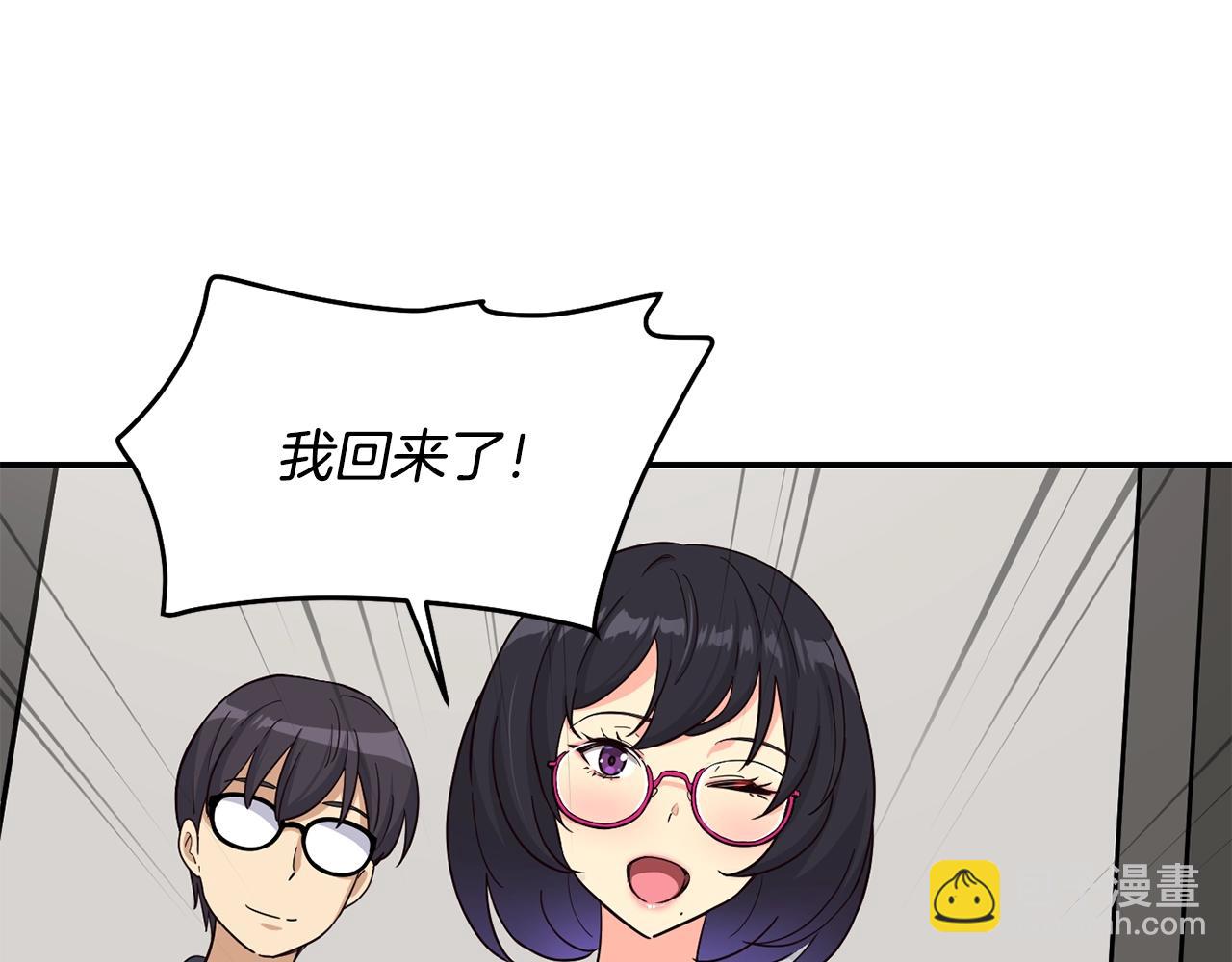 撿回一個異界女團 - 第16話 彆氣餒(1/5) - 2