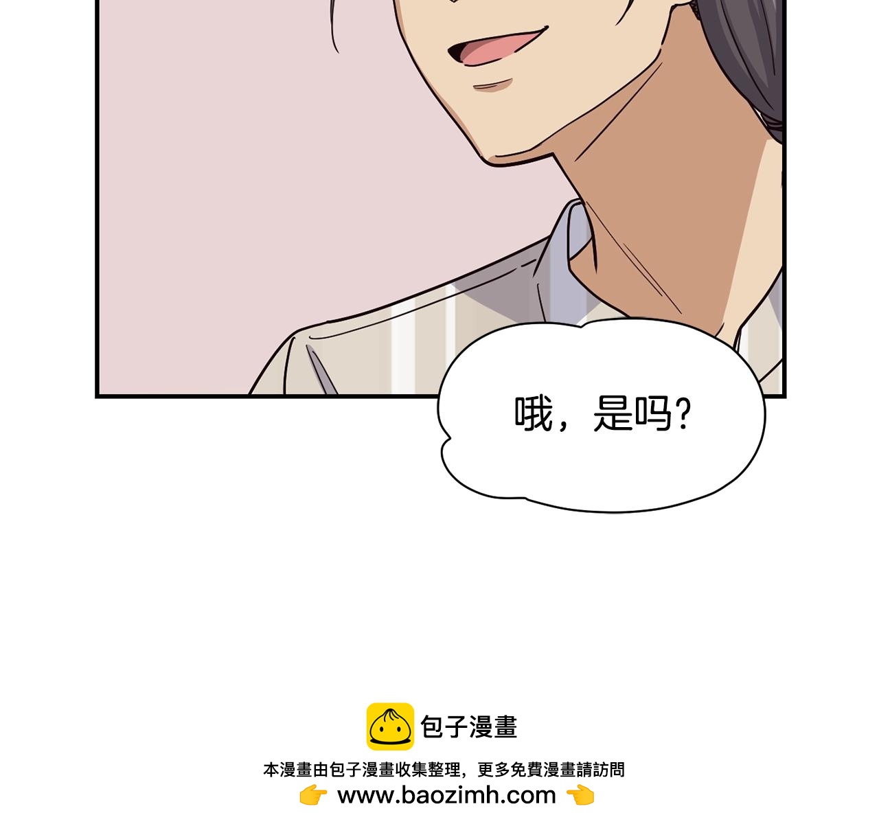 撿回一個異界女團 - 第16話 彆氣餒(4/5) - 6