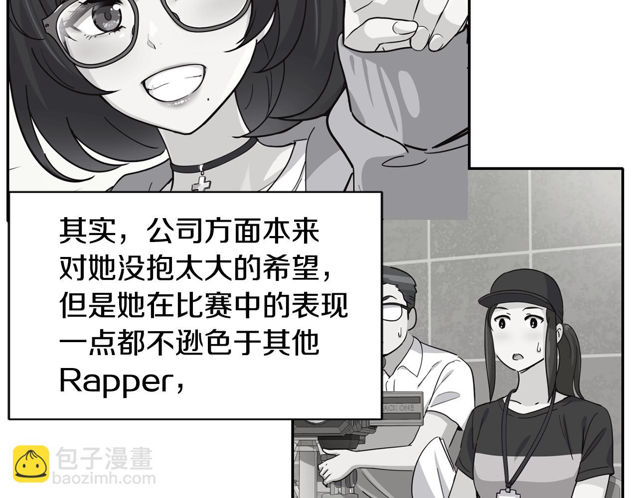 撿回一個異界女團 - 第16話 彆氣餒(1/5) - 5