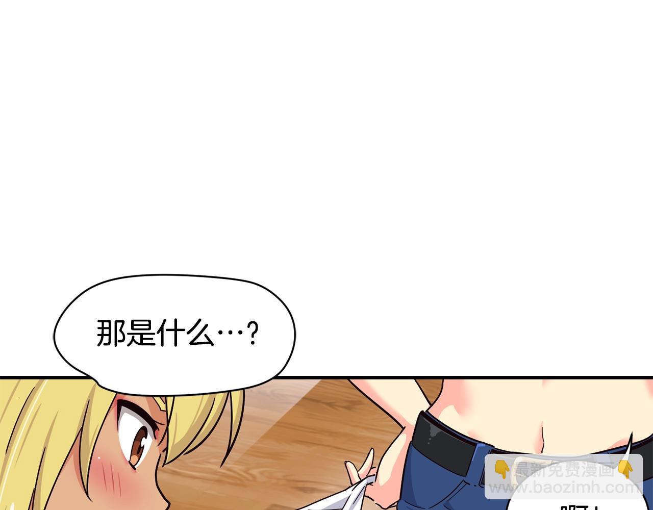 撿回一個異界女團 - 第16話 彆氣餒(1/5) - 7