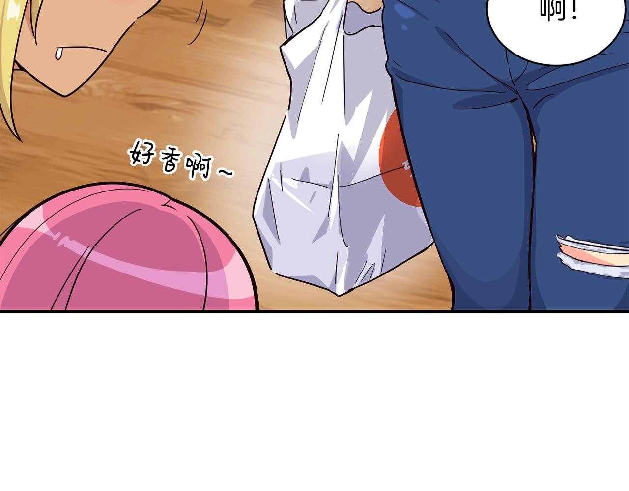 撿回一個異界女團 - 第16話 彆氣餒(1/5) - 8