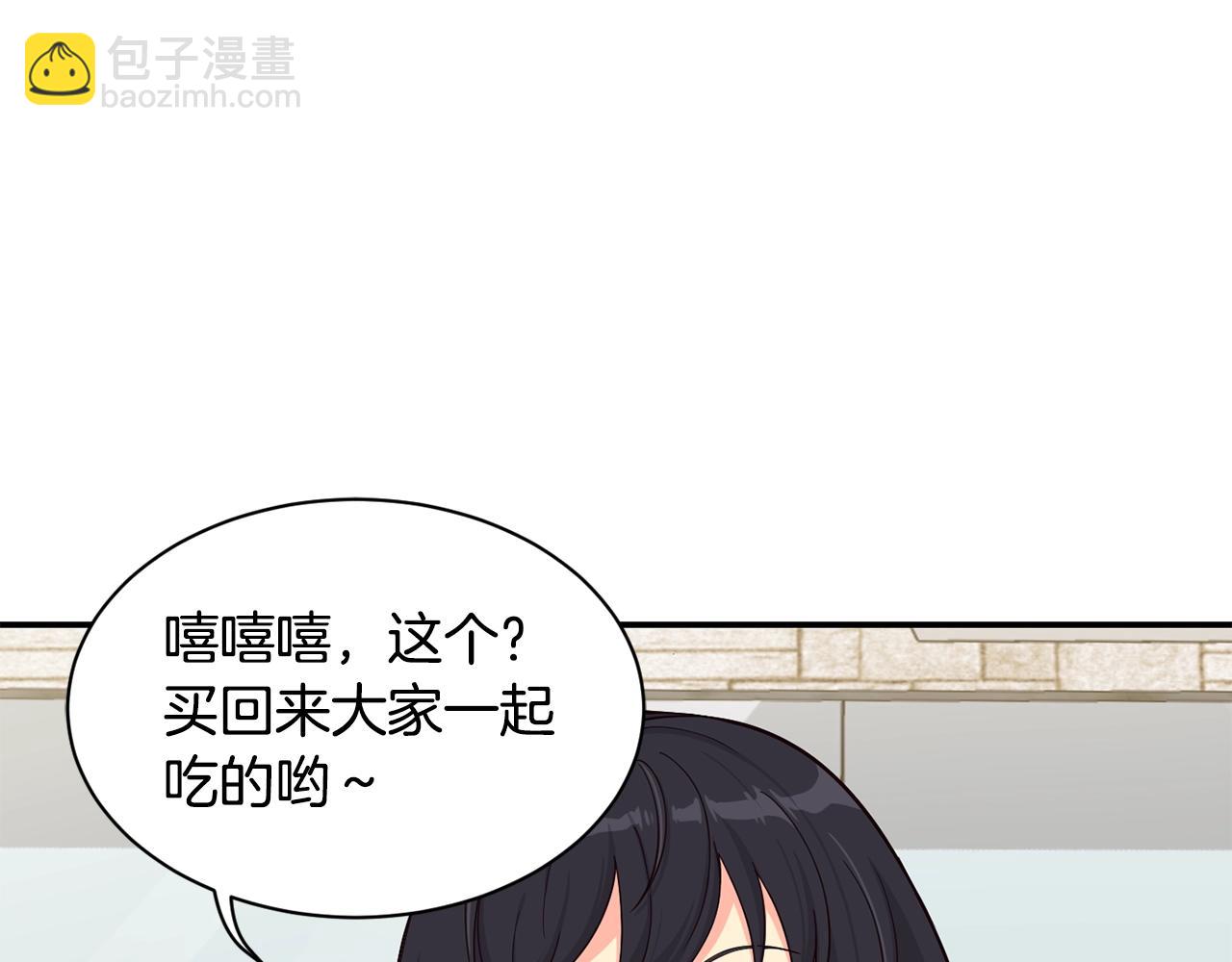 撿回一個異界女團 - 第16話 彆氣餒(1/5) - 1