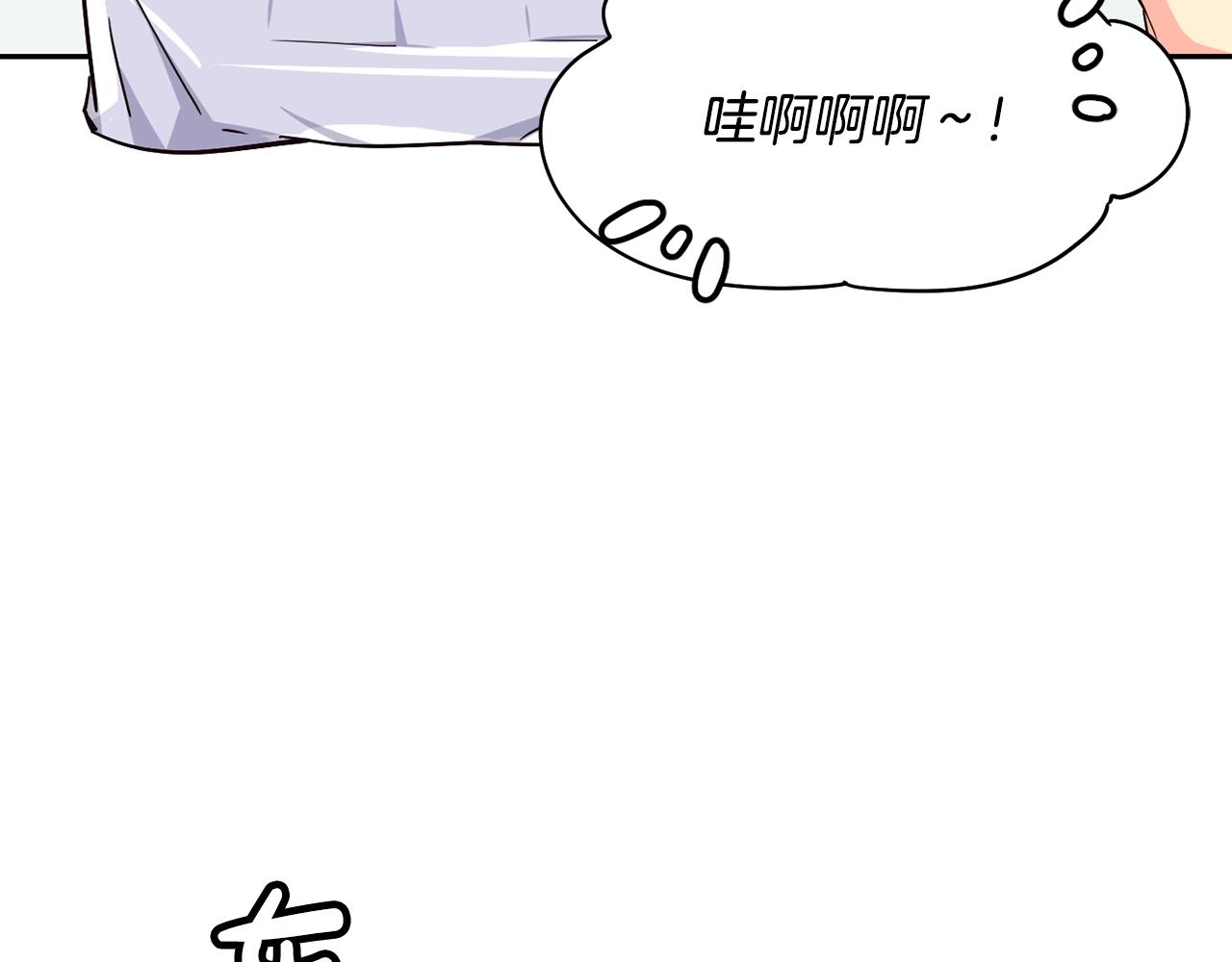 撿回一個異界女團 - 第16話 彆氣餒(1/5) - 3