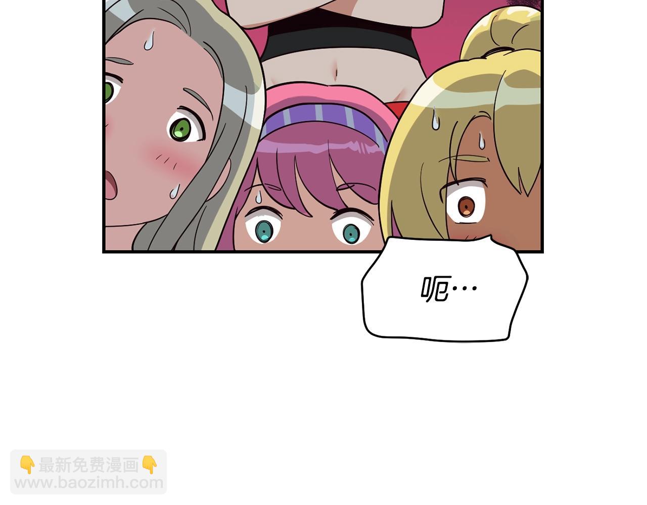 撿回一個異界女團 - 第16話 彆氣餒(1/5) - 5