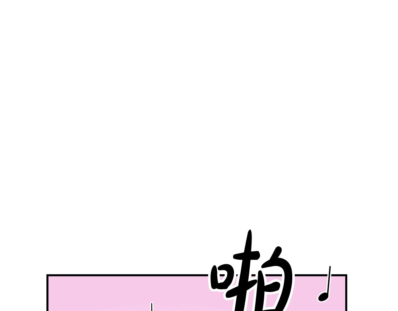 撿回一個異界女團 - 第16話 彆氣餒(1/5) - 4