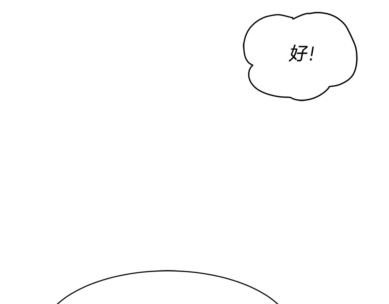 撿回一個異界女團 - 第16話 彆氣餒(1/5) - 5