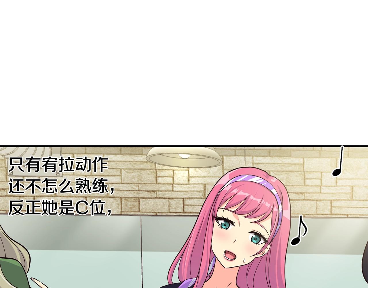 撿回一個異界女團 - 第16話 彆氣餒(2/5) - 6