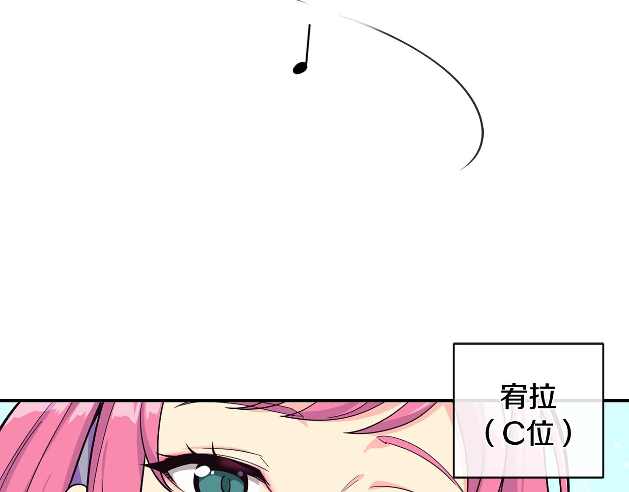 撿回一個異界女團 - 第16話 彆氣餒(2/5) - 8