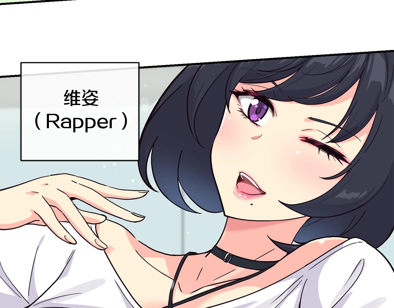 撿回一個異界女團 - 第16話 彆氣餒(2/5) - 3