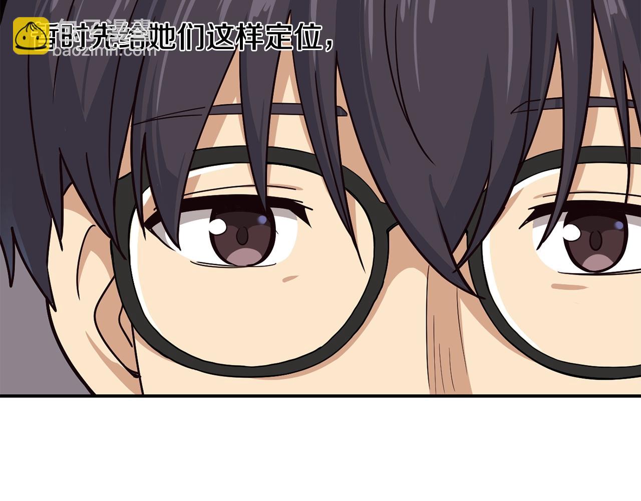 撿回一個異界女團 - 第16話 彆氣餒(2/5) - 5