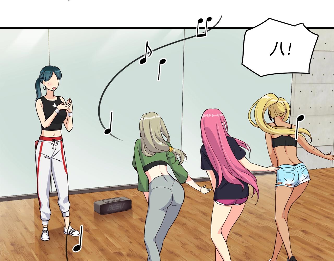 撿回一個異界女團 - 第16話 彆氣餒(1/5) - 7