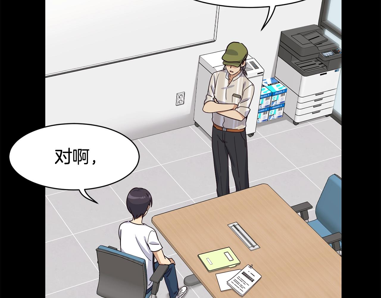 撿回一個異界女團 - 第16話 彆氣餒(2/5) - 3