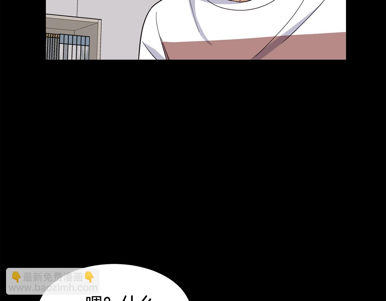 撿回一個異界女團 - 第16話 彆氣餒(2/5) - 6