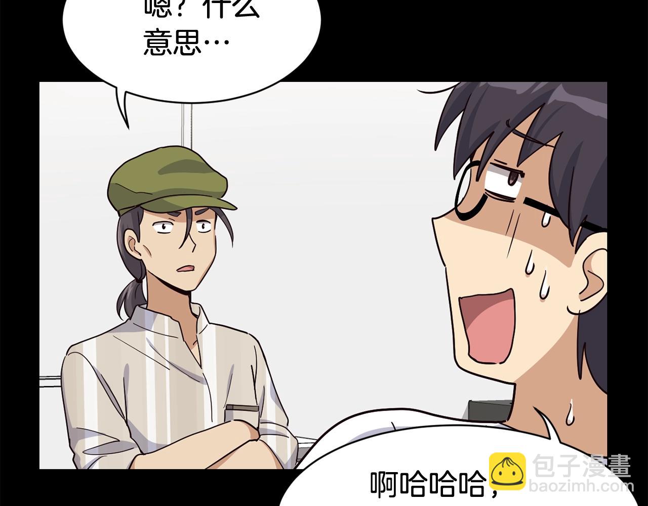 撿回一個異界女團 - 第16話 彆氣餒(2/5) - 7