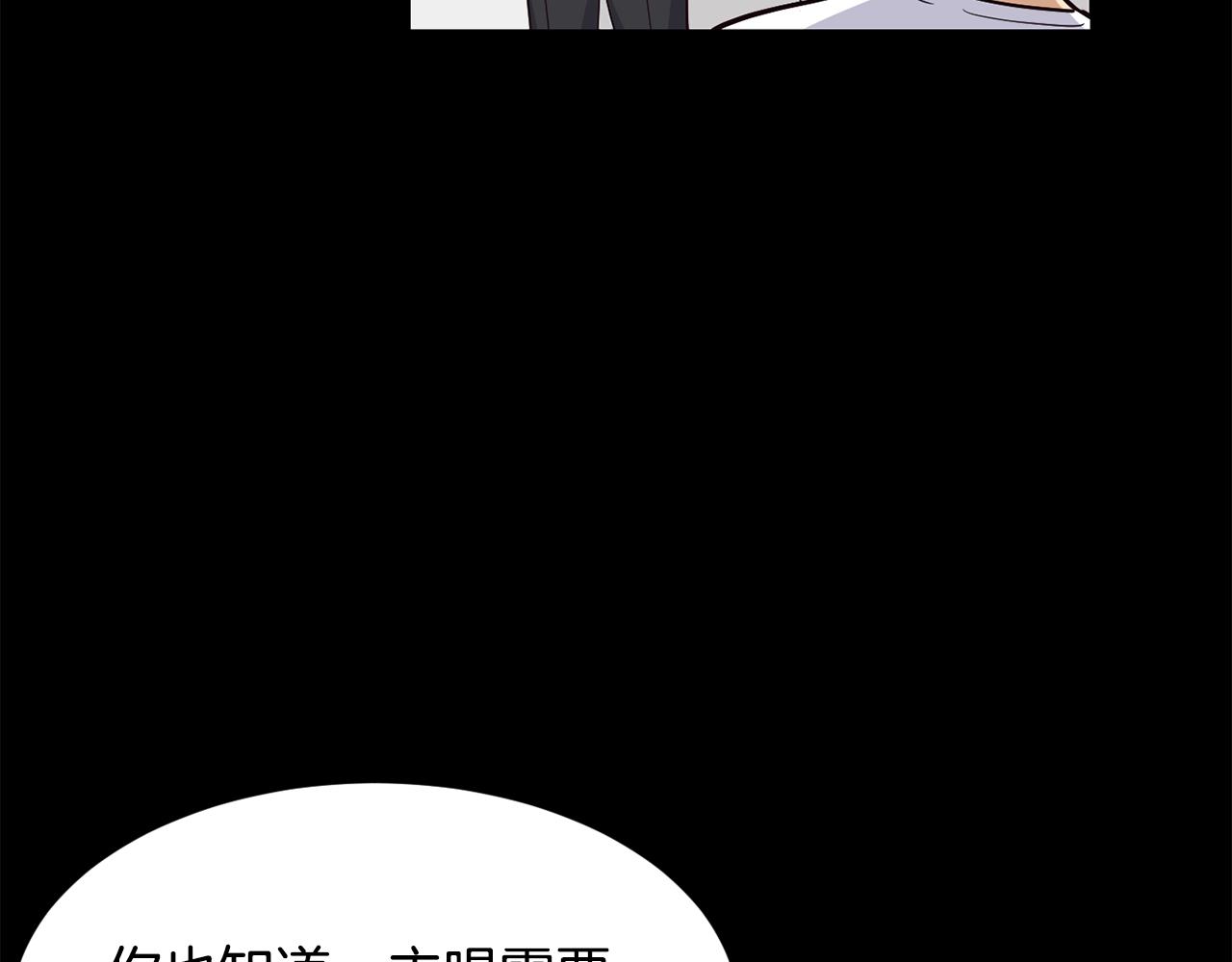 撿回一個異界女團 - 第16話 彆氣餒(2/5) - 4