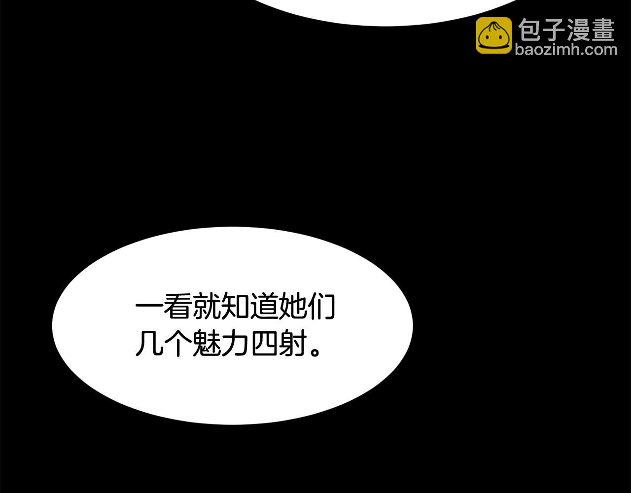 撿回一個異界女團 - 第16話 彆氣餒(2/5) - 1