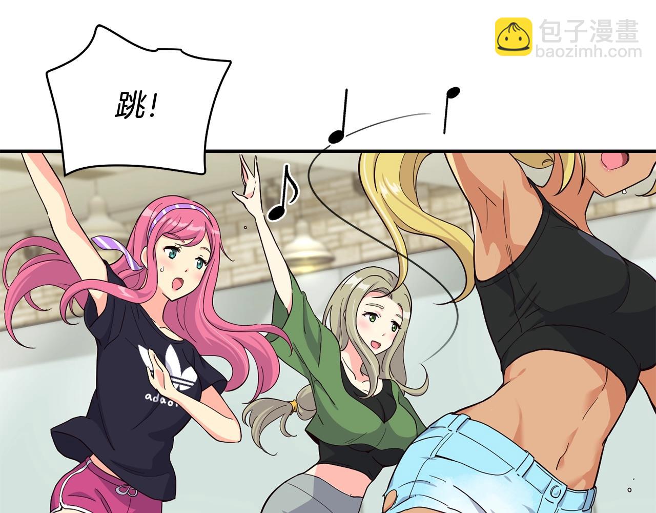 撿回一個異界女團 - 第16話 彆氣餒(1/5) - 1