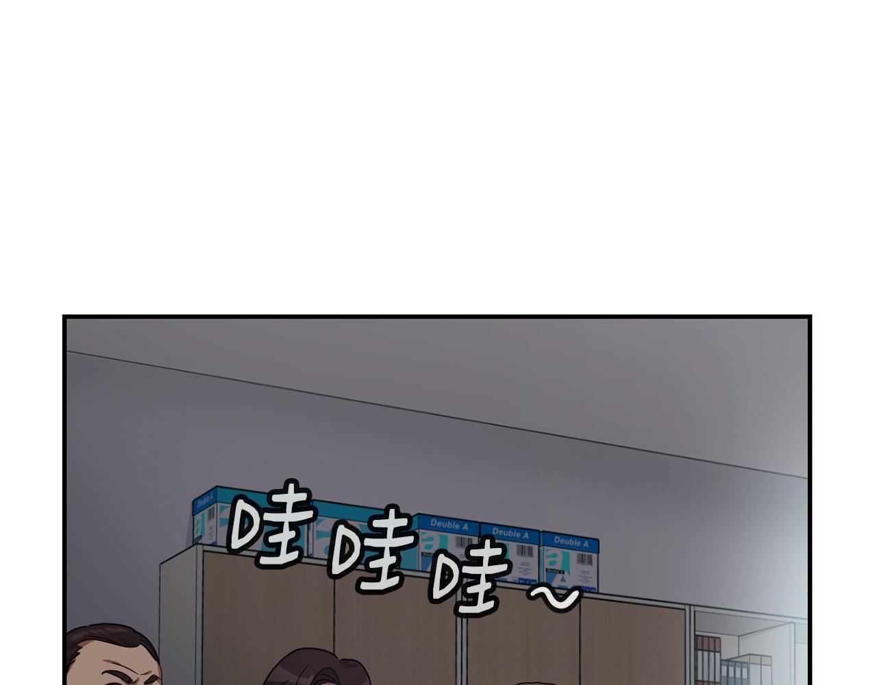 撿回一個異界女團 - 第18話(3/4) - 6