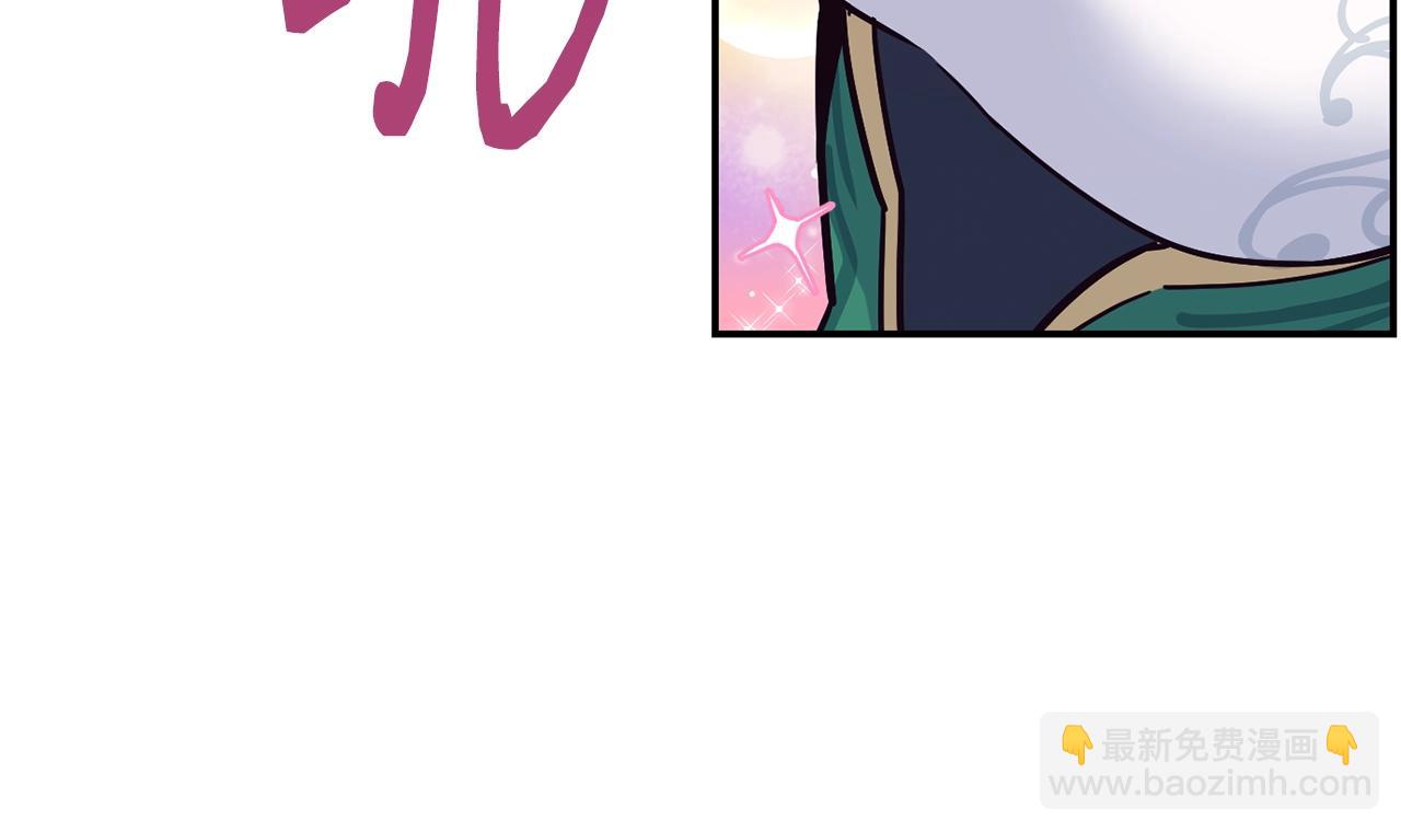 撿回一個異界女團 - 第18話(1/4) - 4