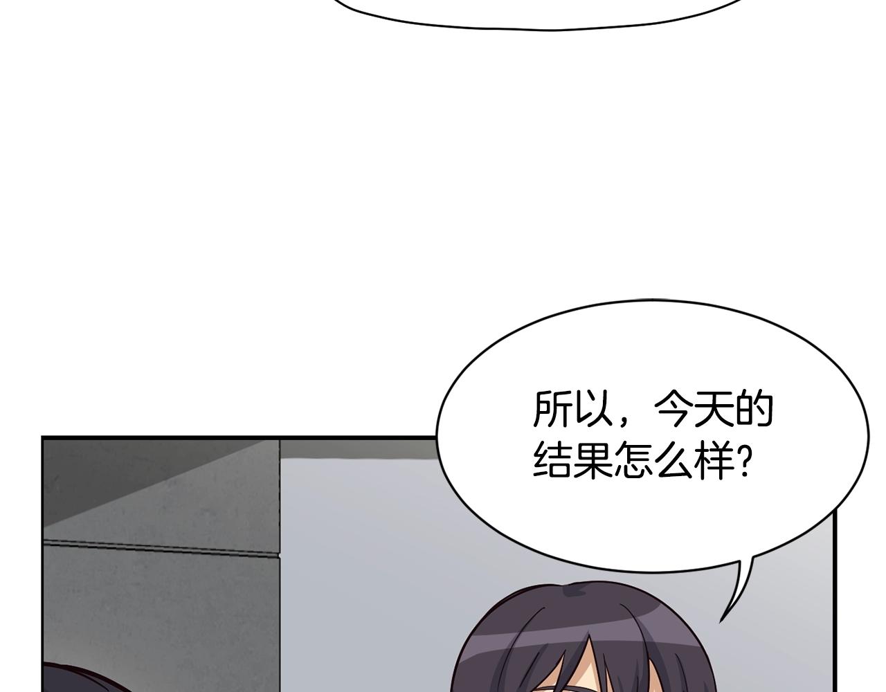 撿回一個異界女團 - 第18話(3/4) - 4