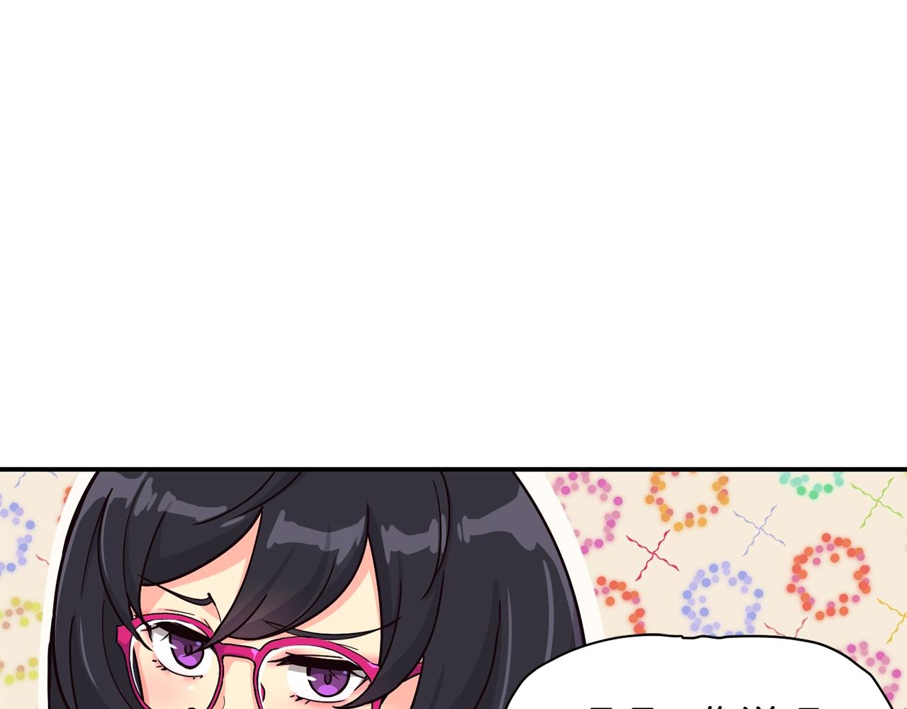 撿回一個異界女團 - 第18話(3/4) - 6