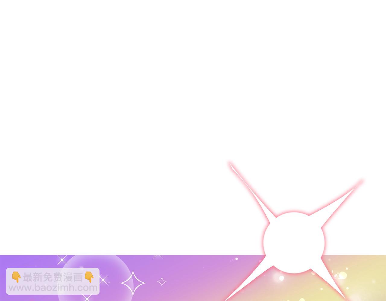 撿回一個異界女團 - 第18話(1/4) - 5