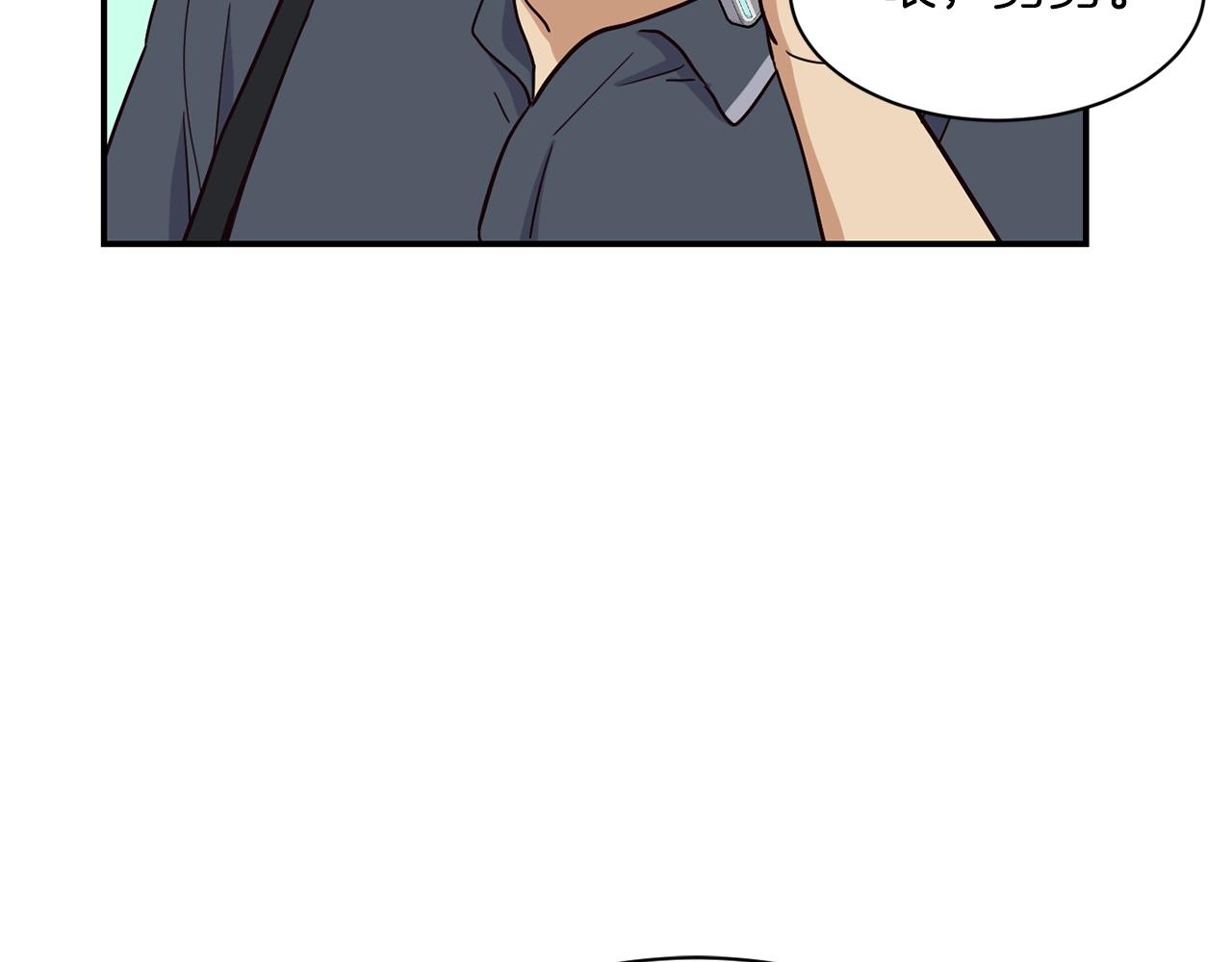 撿回一個異界女團 - 第18話(3/4) - 7