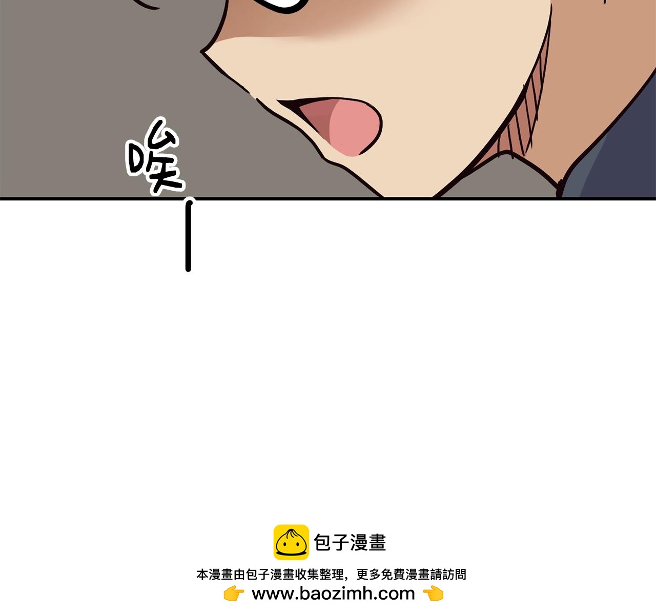 撿回一個異界女團 - 第18話(3/4) - 6