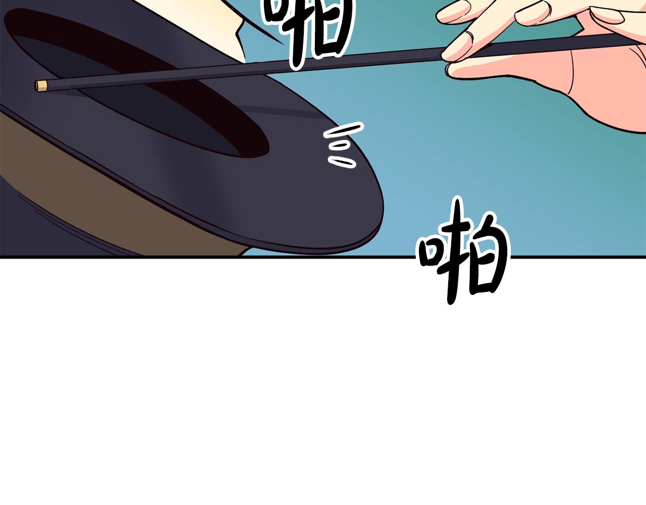 撿回一個異界女團 - 第18話(4/4) - 5