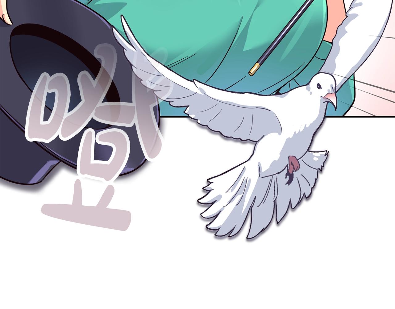 撿回一個異界女團 - 第18話(4/4) - 4