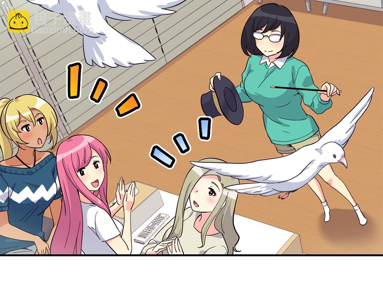 撿回一個異界女團 - 第18話(4/4) - 6