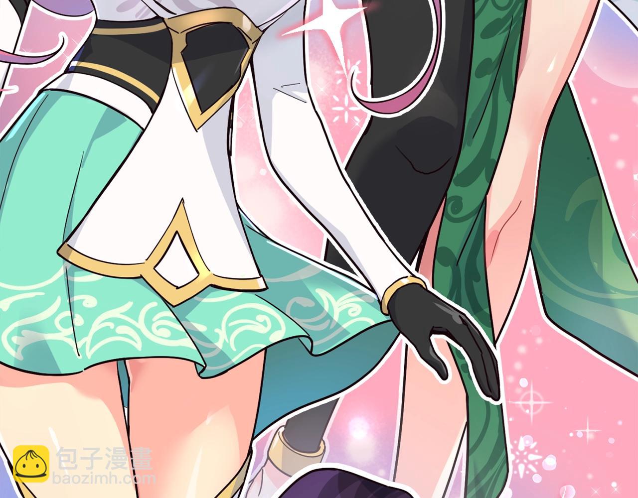 撿回一個異界女團 - 第18話(1/4) - 2