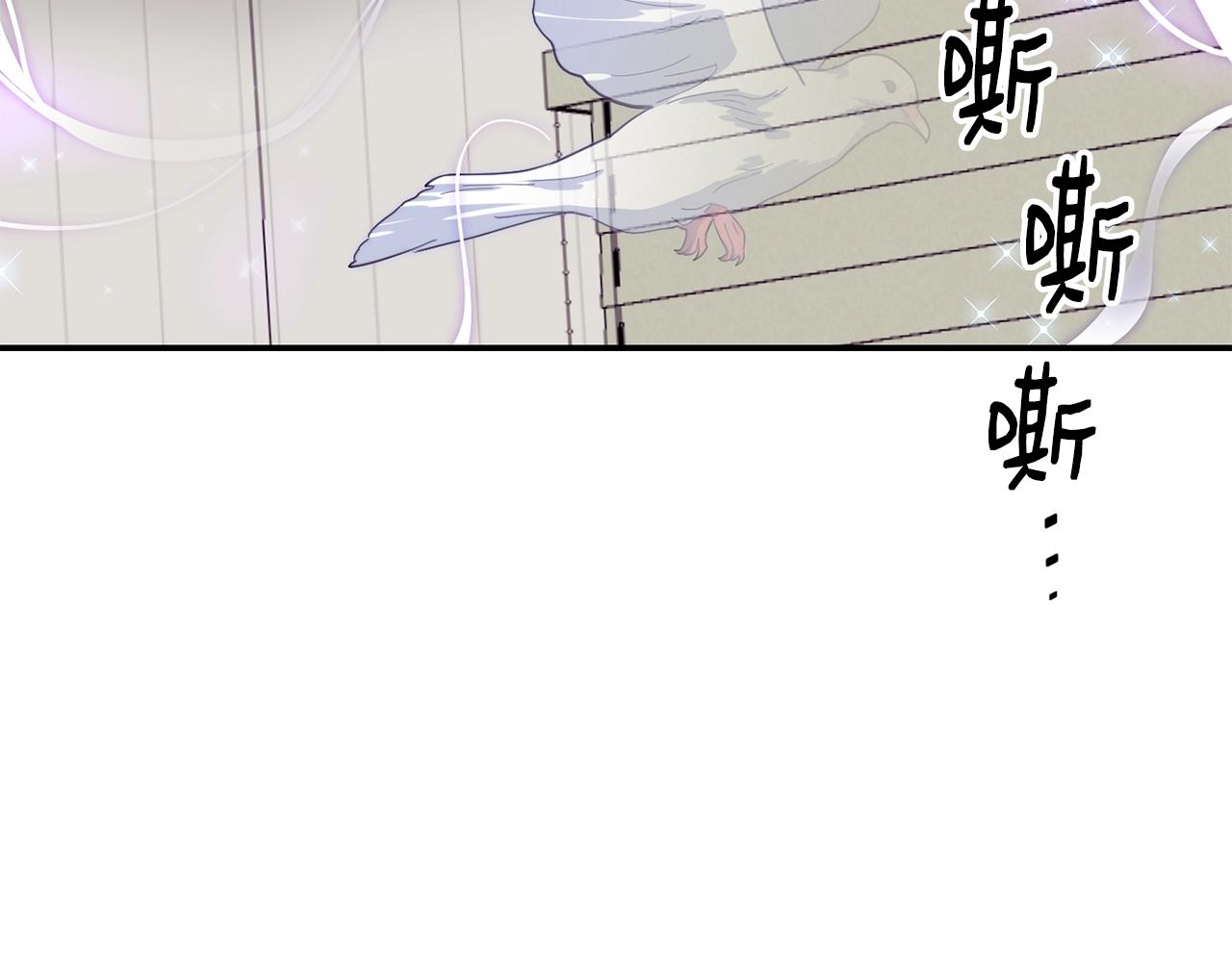 撿回一個異界女團 - 第18話(4/4) - 4