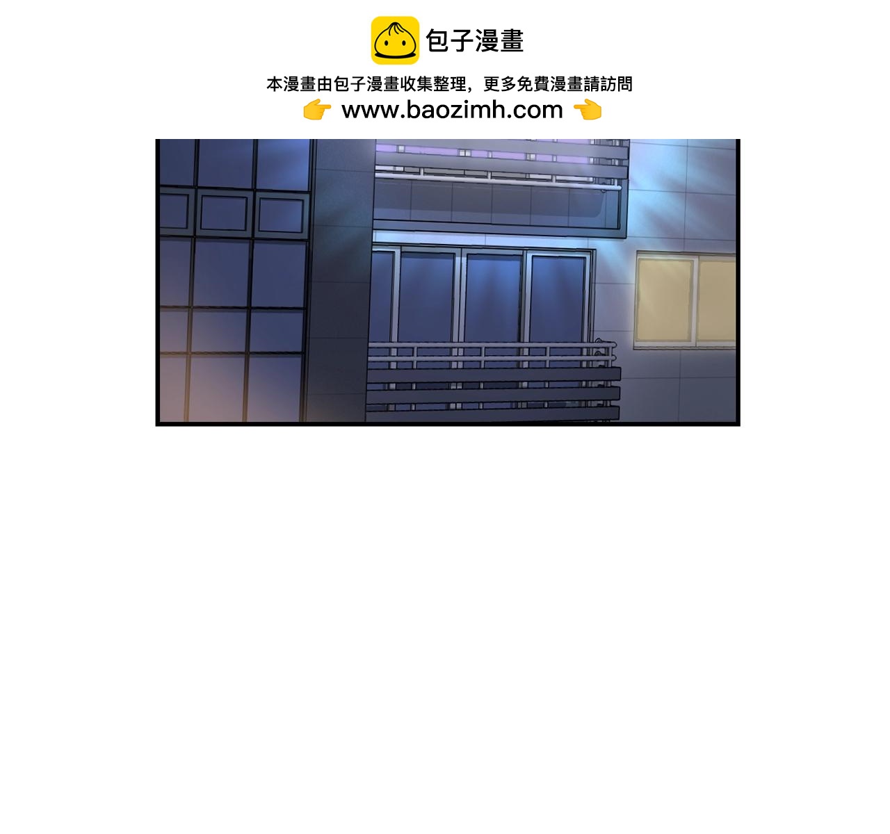 撿回一個異界女團 - 第18話(1/4) - 2