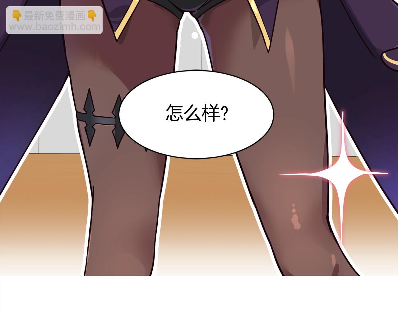 撿回一個異界女團 - 第18話(1/4) - 5