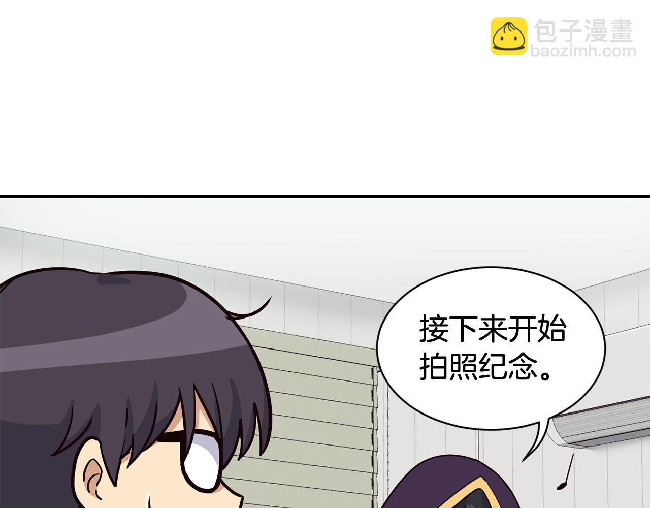 撿回一個異界女團 - 第18話(1/4) - 1