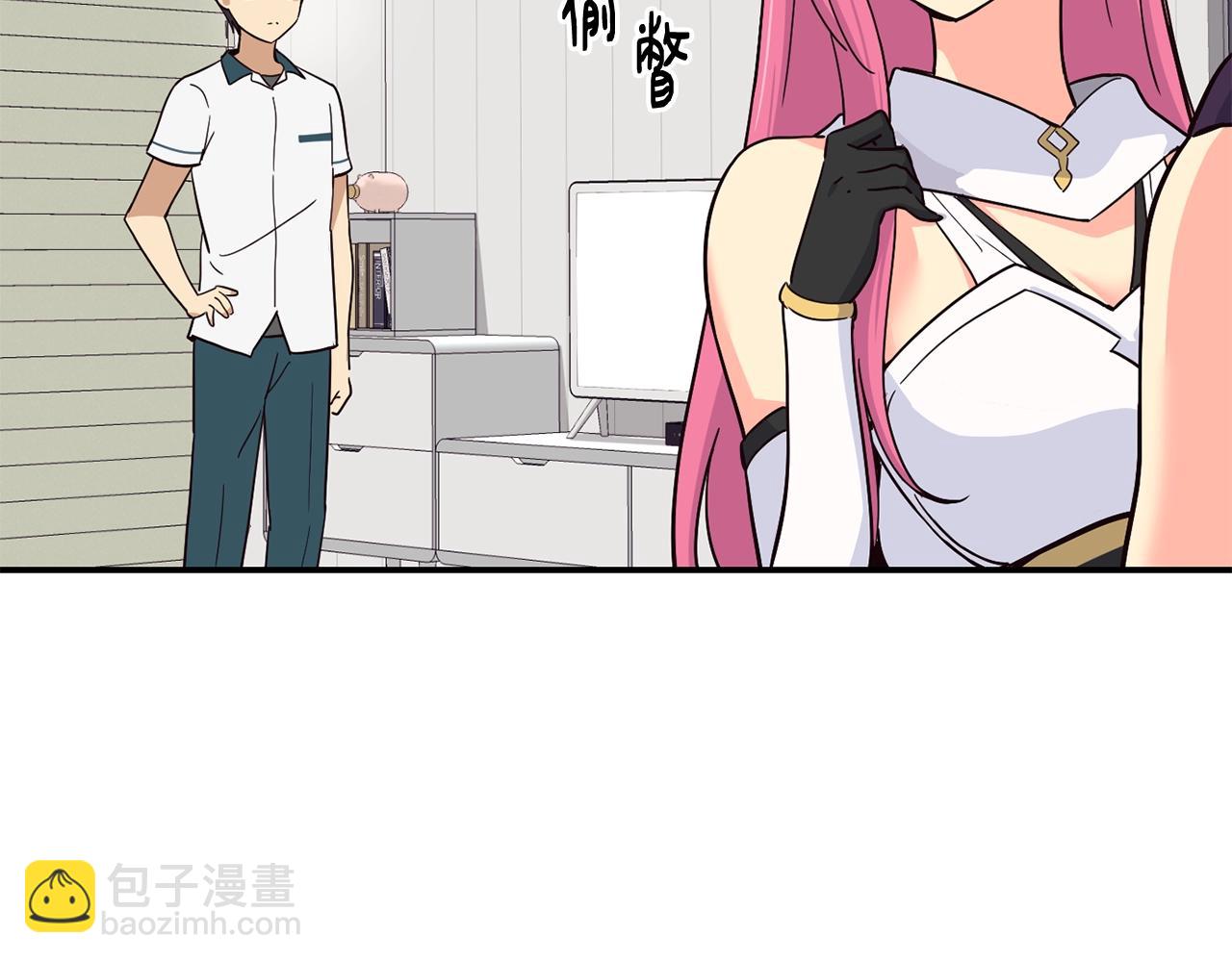 撿回一個異界女團 - 第18話(1/4) - 5