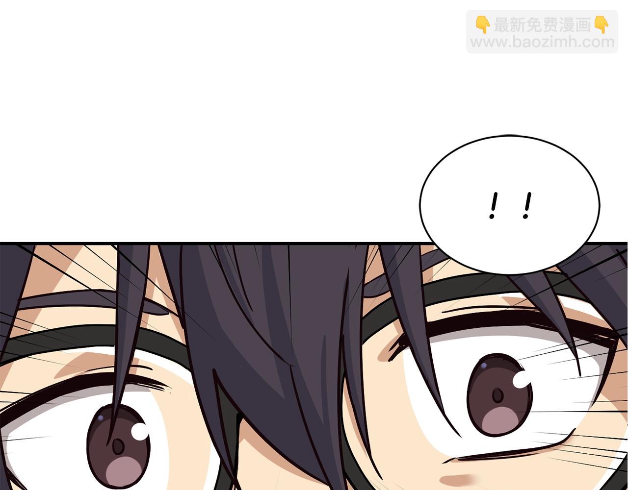 撿回一個異界女團 - 第18話(1/4) - 5