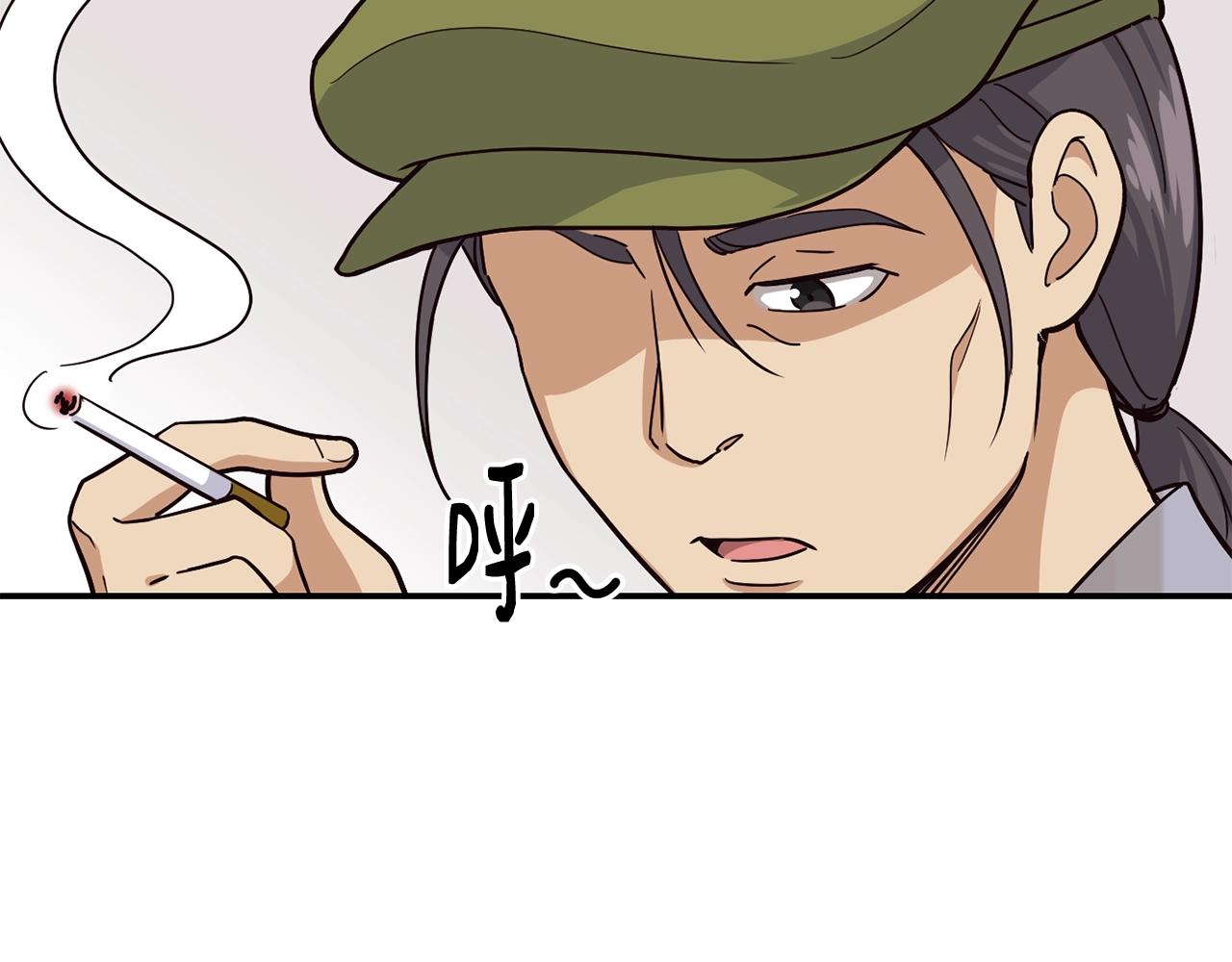 撿回一個異界女團 - 第18話(2/4) - 2