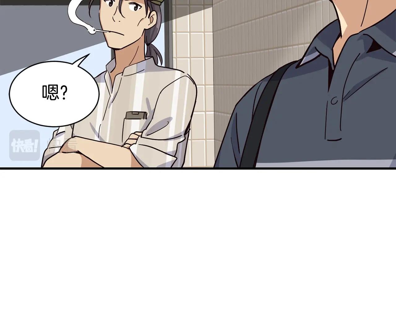 撿回一個異界女團 - 第18話(2/4) - 4