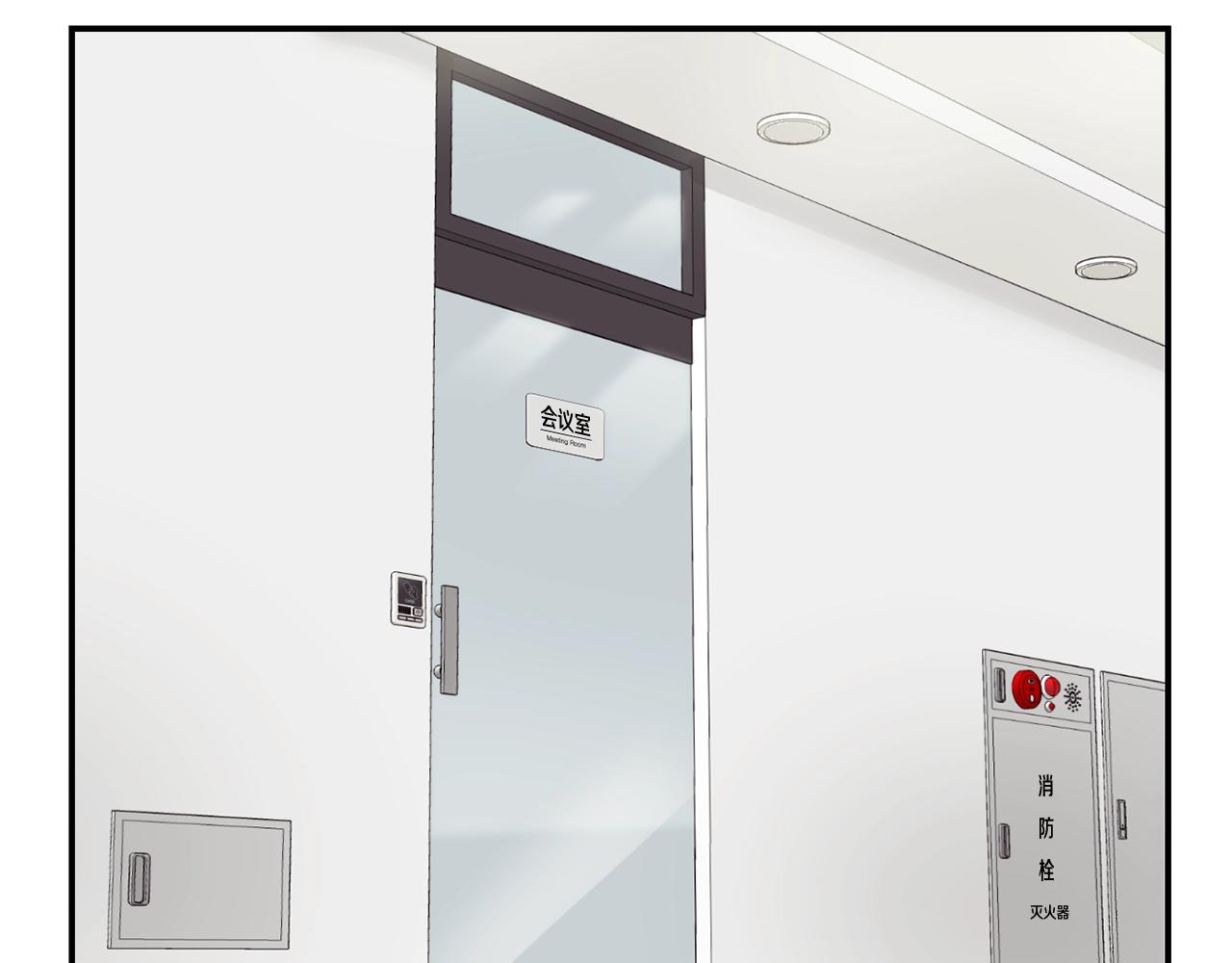 撿回一個異界女團 - 第18話(2/4) - 2