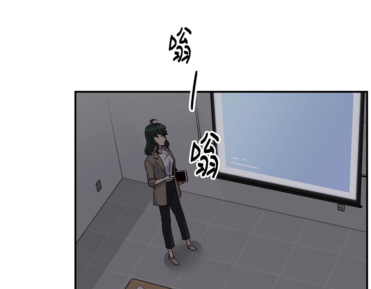 撿回一個異界女團 - 第18話(2/4) - 8