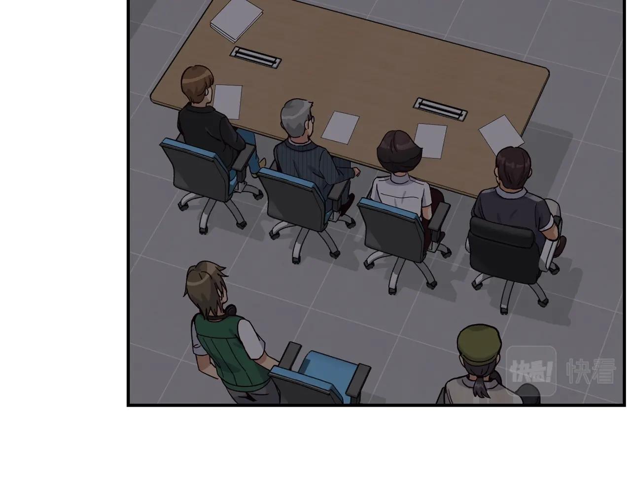 撿回一個異界女團 - 第18話(2/4) - 1